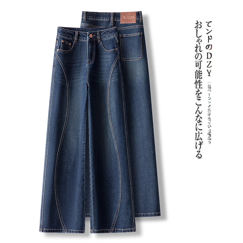 2025春秋季新款爆款女裤宽松显瘦直筒牛仔裤女士长裤高腰阔腿裤女