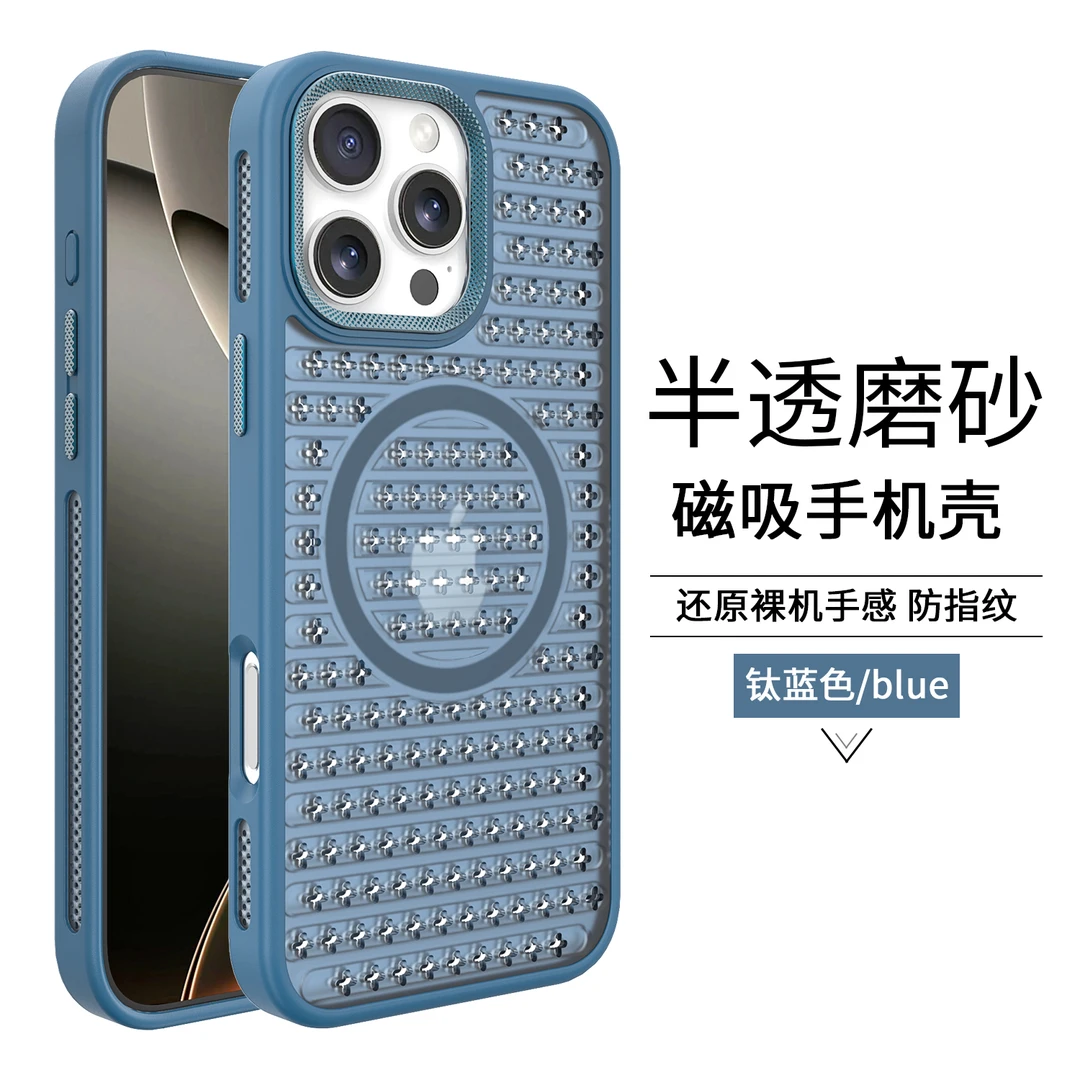 适用苹果16promax散热冰肤磁吸手机壳15pro蜂窝透气14大孔13/12