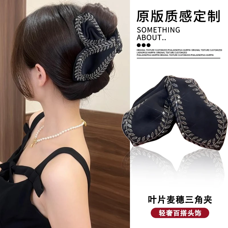 赫本风叶片麦穗三角夹黑色抓夹女2025新款后脑勺盘发鲨鱼夹马尾夹