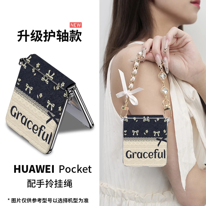 适用华为pocket2优雅蝴蝶结手机壳皮质上档次超薄防摔p60折叠女神