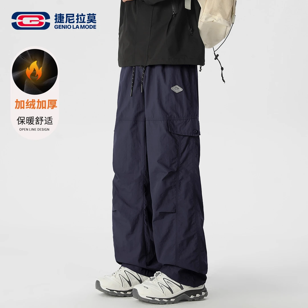 【敖瑞鹏代言】GENIOLAMODE复古工装裤子男士秋冬季加绒直筒休闲裤