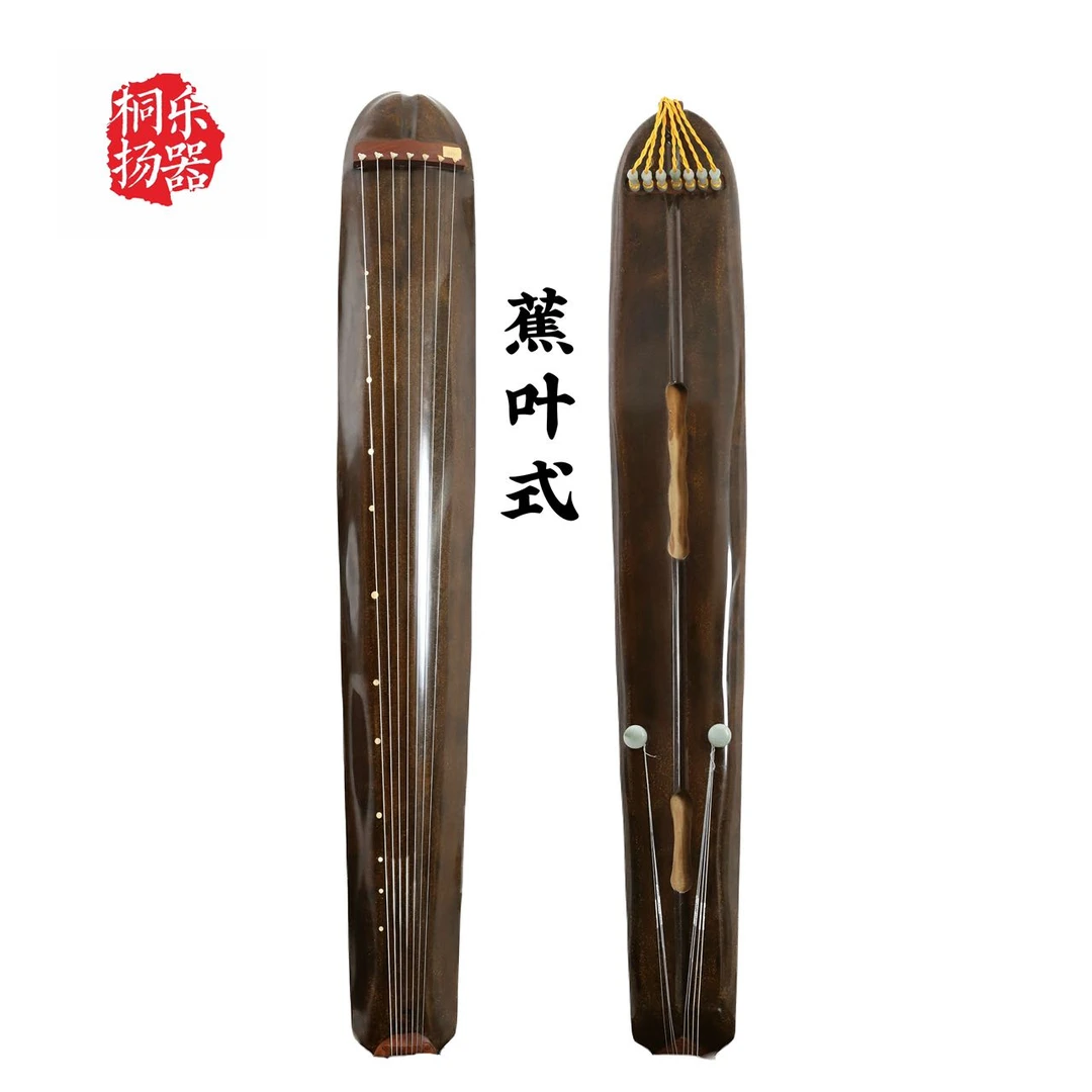 【八宝灰】纯生漆老杉木八宝灰蕉叶式手工古琴