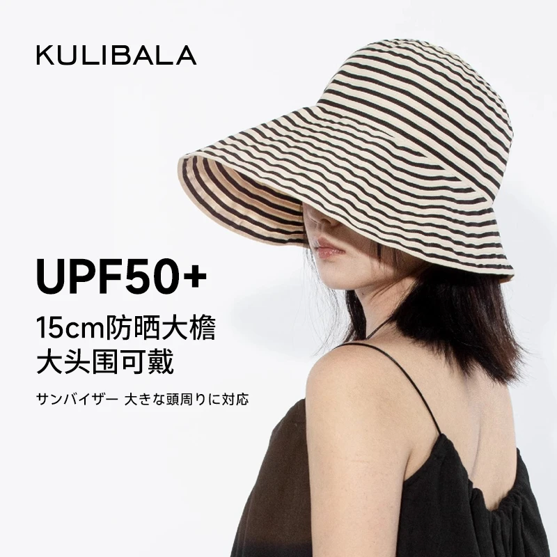 KULIBALA栗原防晒帽女防紫外线遮阳帽渔夫帽户外遮脸帽子