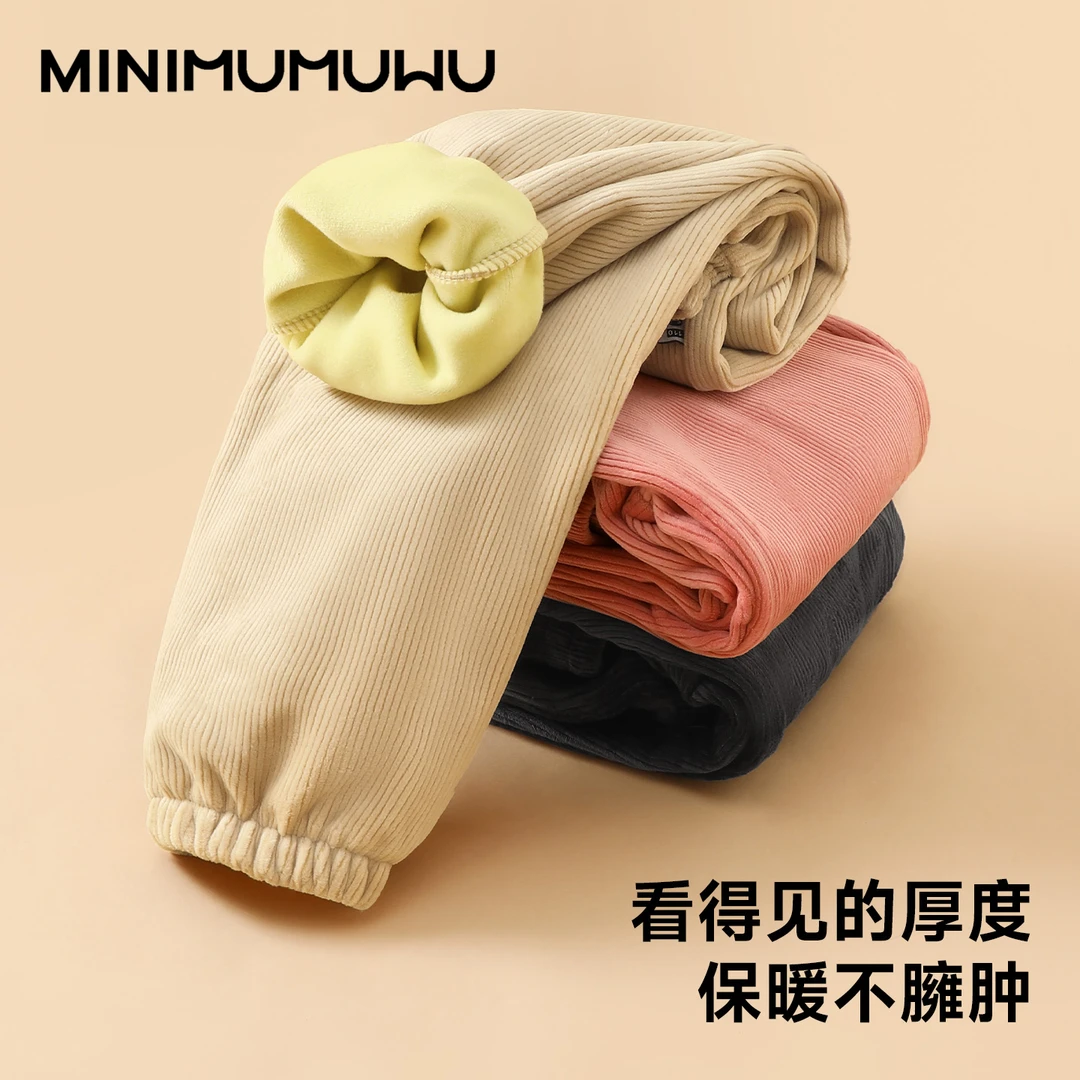 迷你木木屋松紧带冬季男女通用时尚休闲裤加绒秋冬外穿宝宝保暖裤