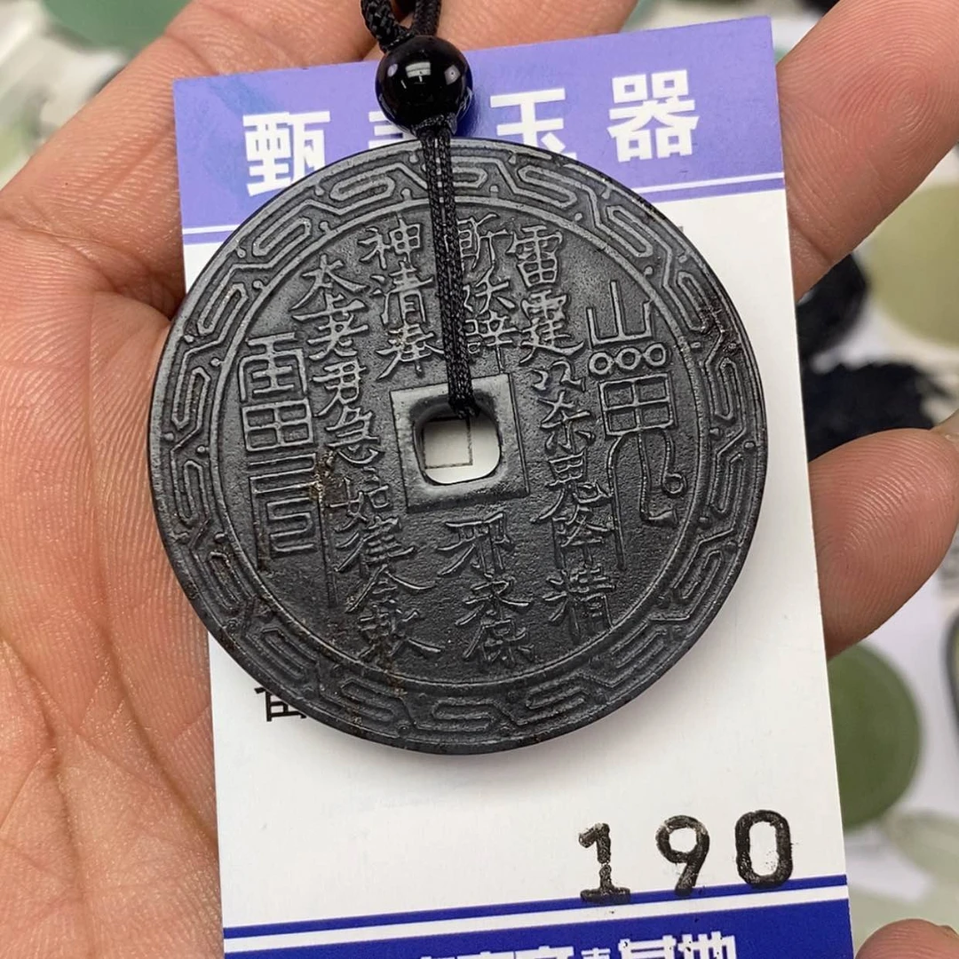 【闪购商品】岫玉颈饰未镶嵌挂件