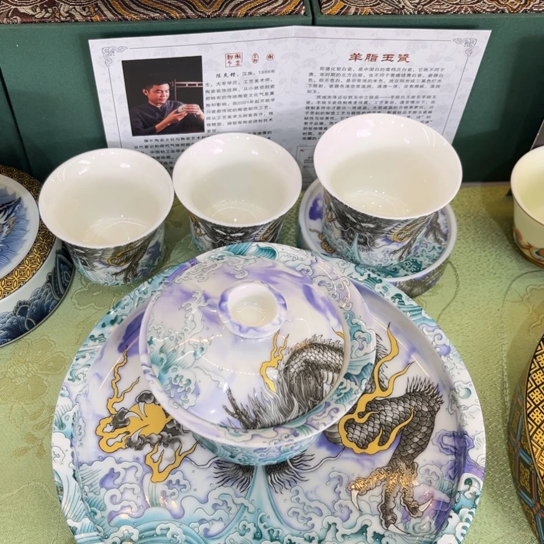 景德景德陶瓷陶瓷