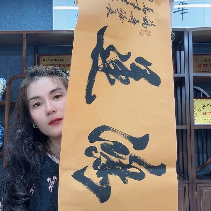 横款华夏艺术馆开播啦