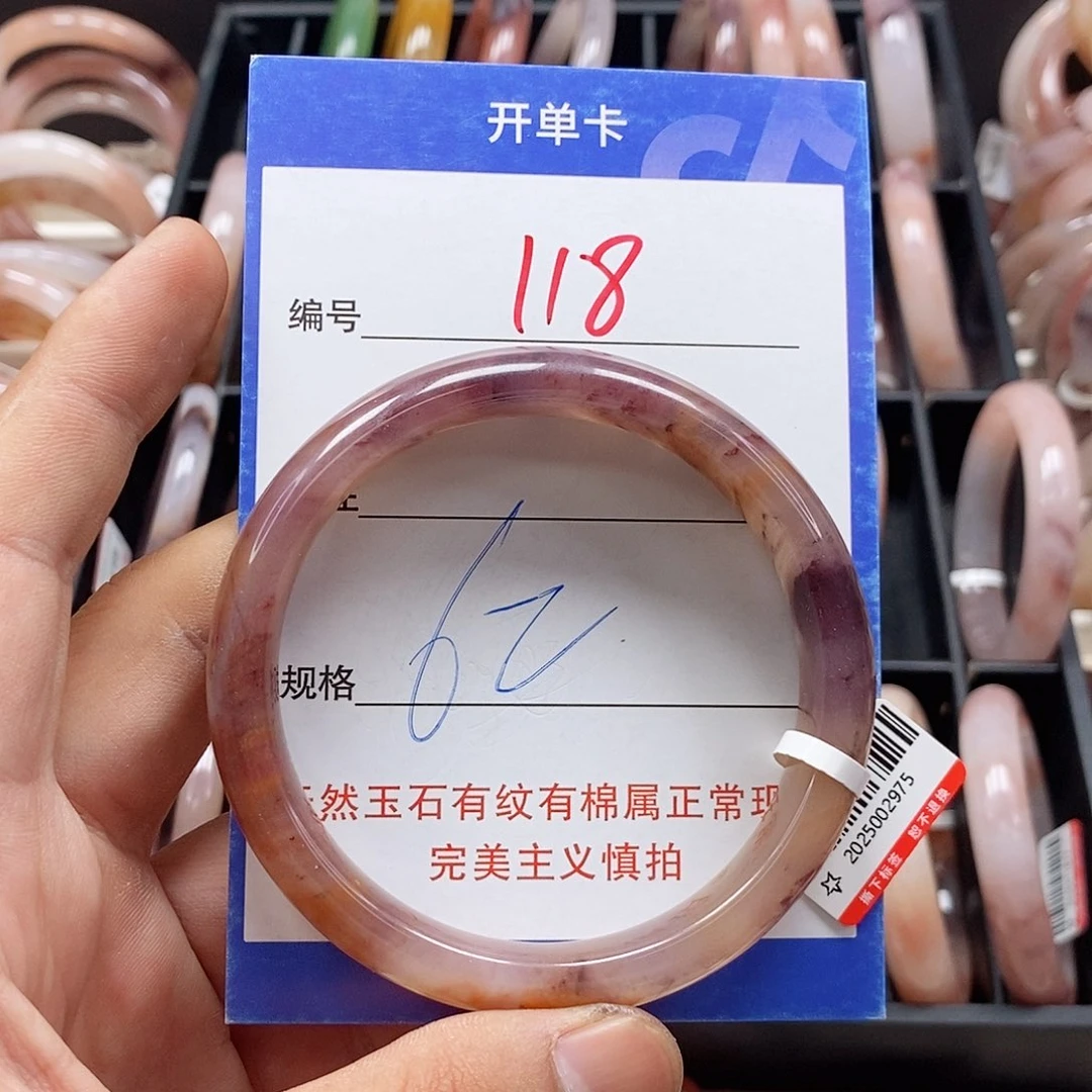 石英质玉（金丝玉）手镯未镶嵌