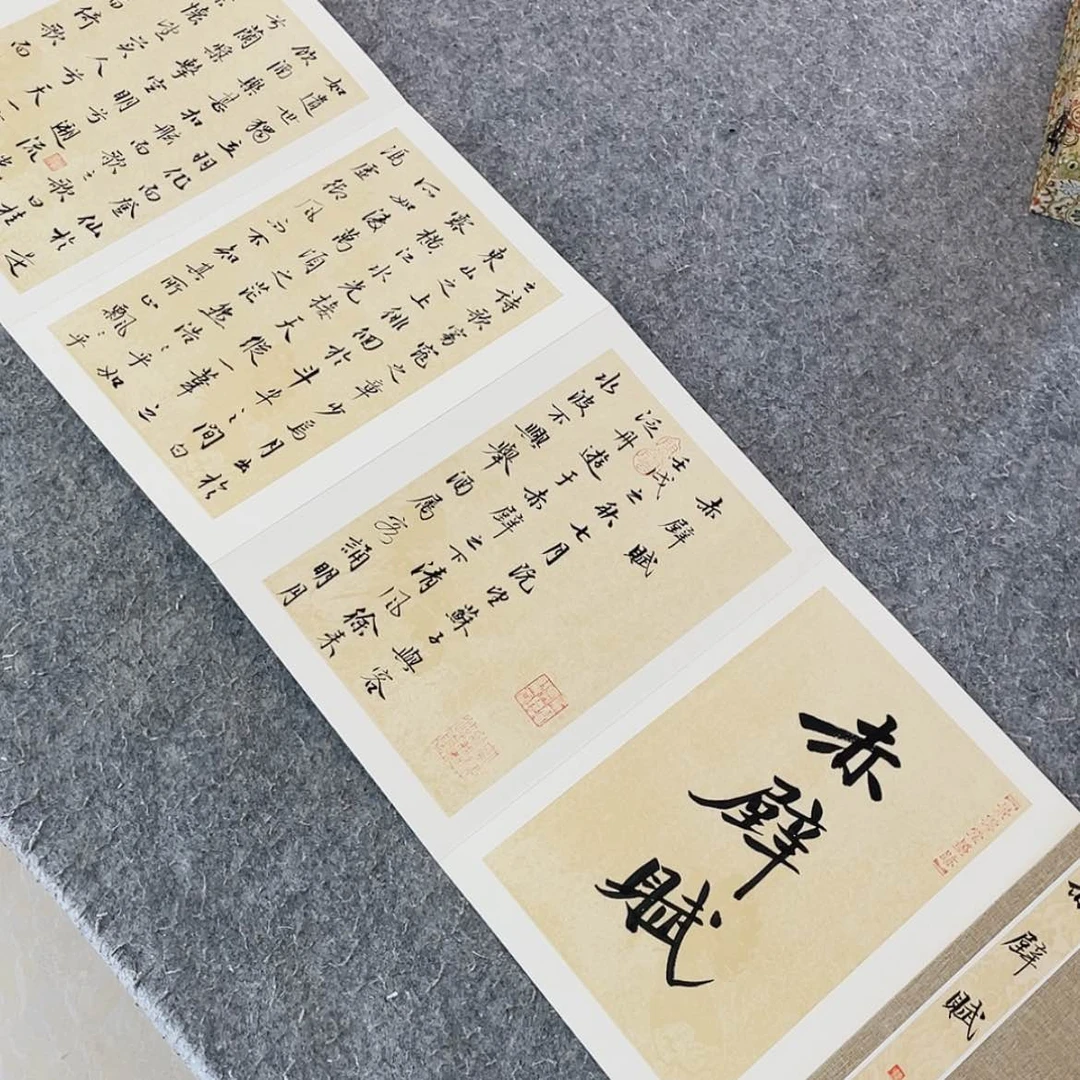 【闪购商品】书法鸢**初国展书家印春涛300×32