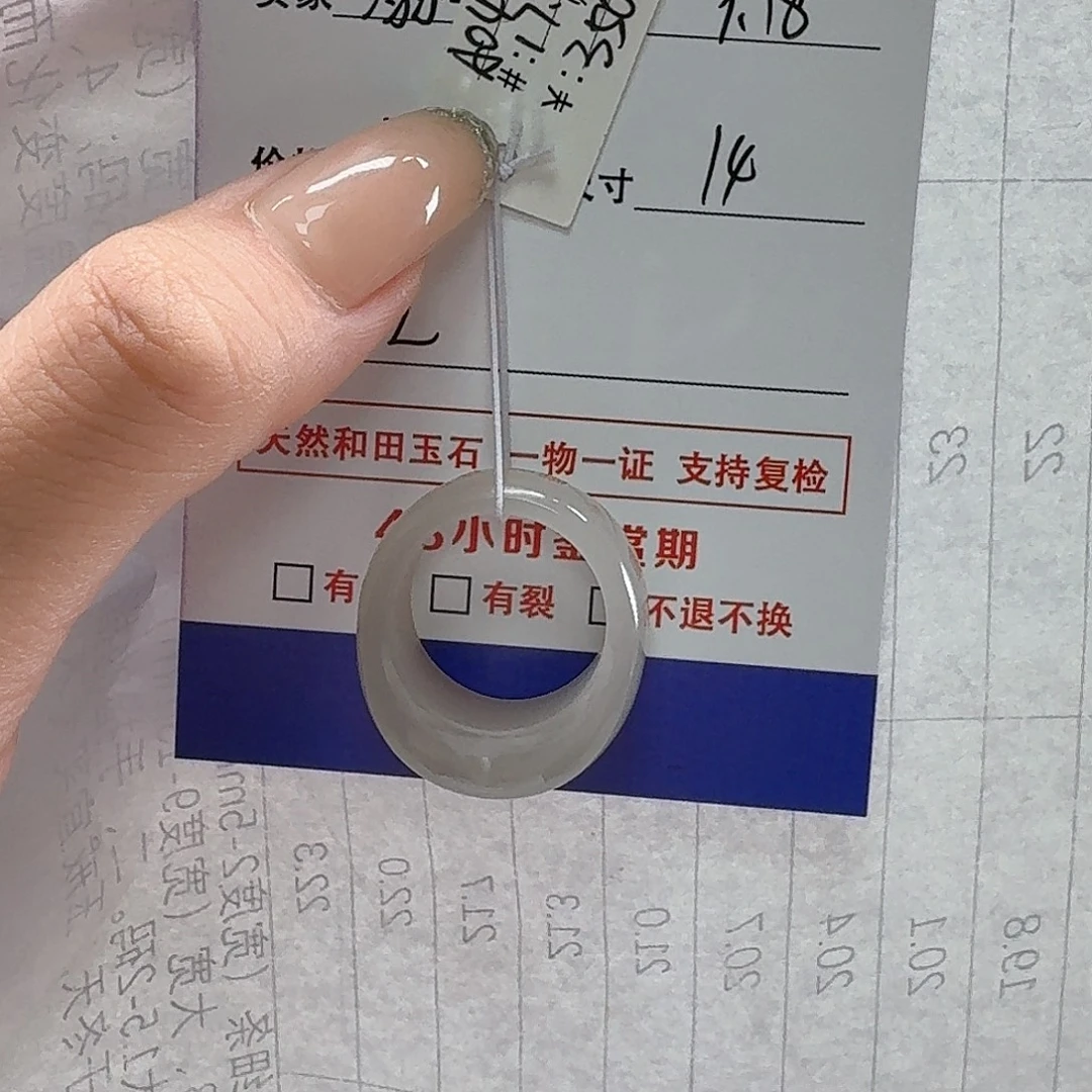 未镶嵌戒指和田玉