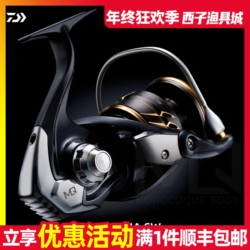 DAIWA达瓦CALDIA SW海钓铁板轮卡路迪超远投纺车轮路亚轮鱼轮