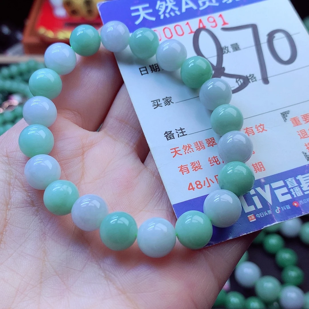 翡翠足银镶嵌毛衣链9➕