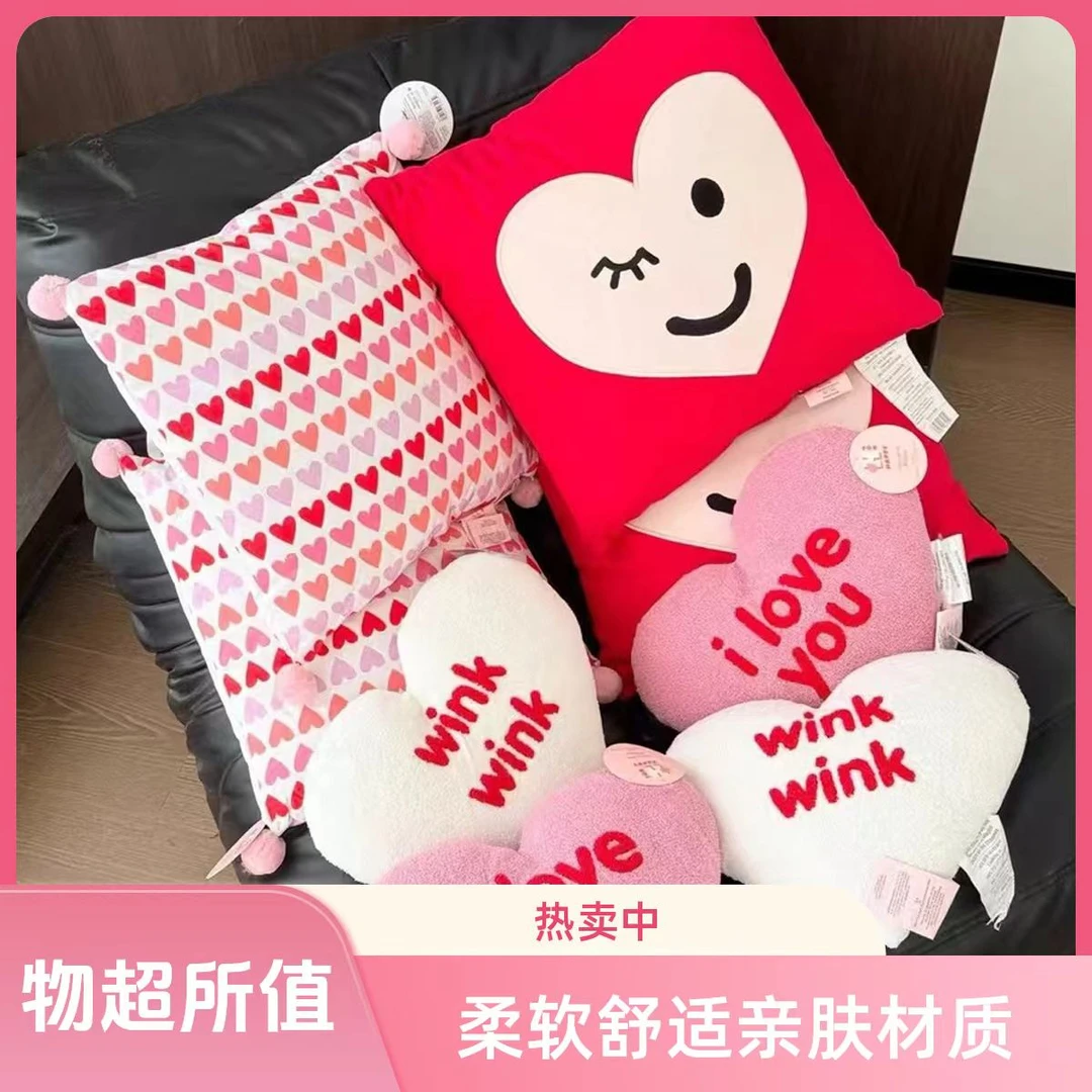 爱心笑脸抱枕心形抱枕情侣节日礼物