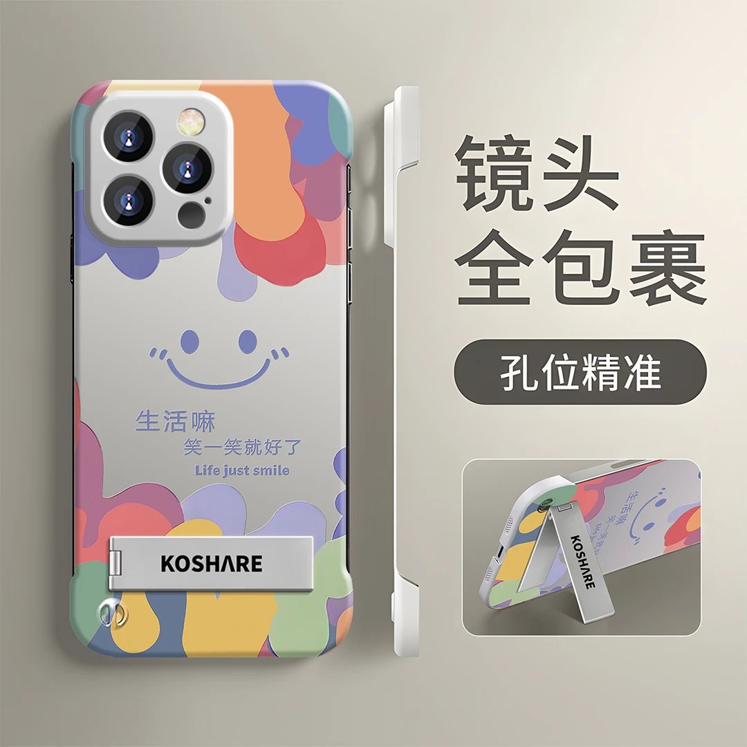 创意多巴胺笑脸适用于苹果/华为/VIVO/OPPO/小米超薄无边框PC软壳