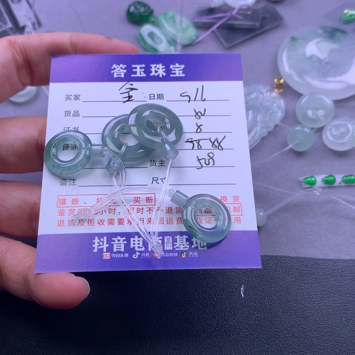 颈饰未镶嵌翡翠金*