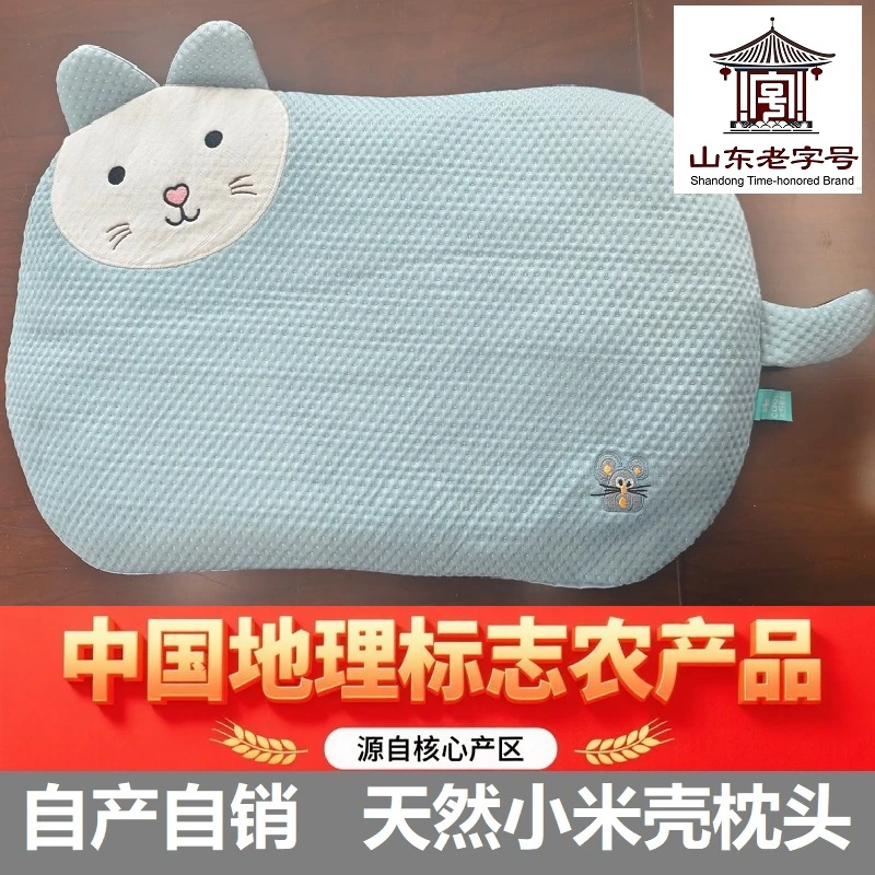 小米壳婴儿枕头天然谷物壳枕头非乳胶枕头安眠枕宝宝儿童透气舒适