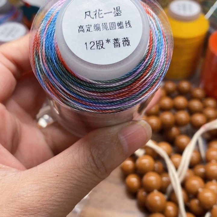 一墨手作编绳配件