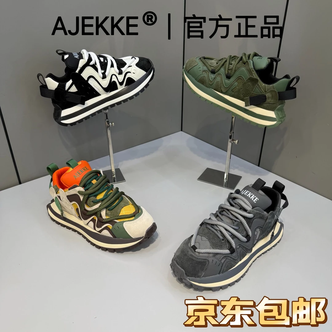 2025 男士运动新款休闲百搭青春小众潮流潮鞋（皮鞋尺码）