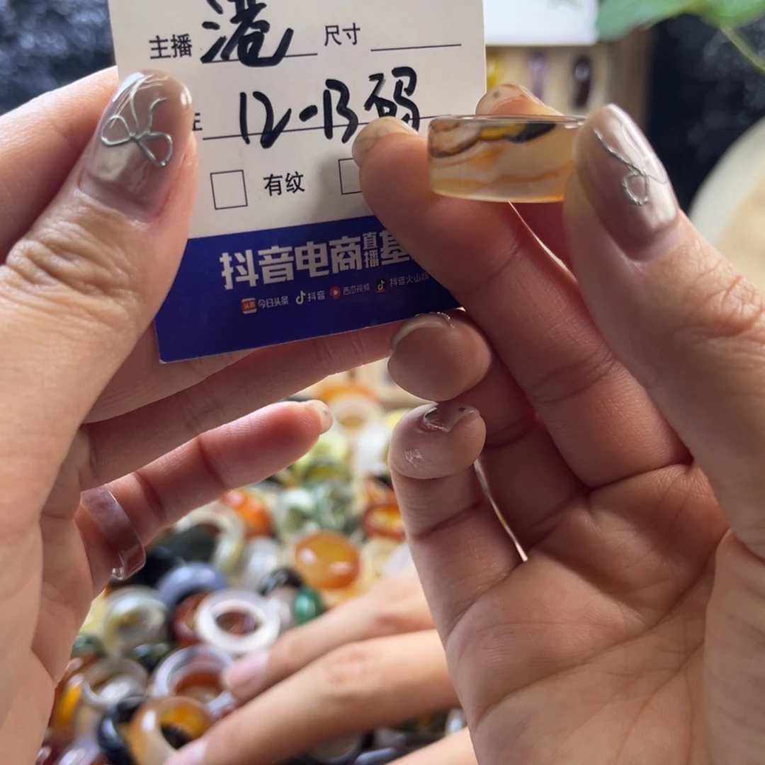 玛瑙/玉髓未镶嵌戒指88