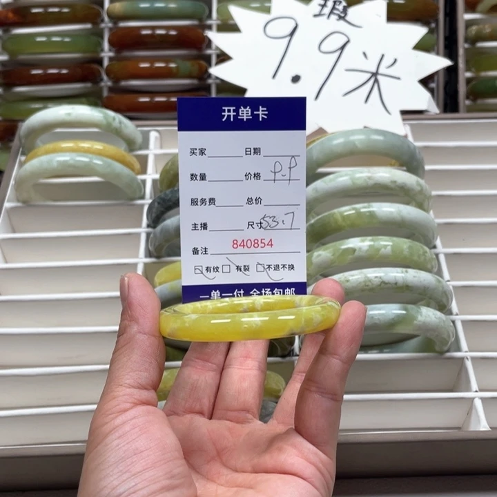 蛇纹石玉手镯未镶嵌倩*?