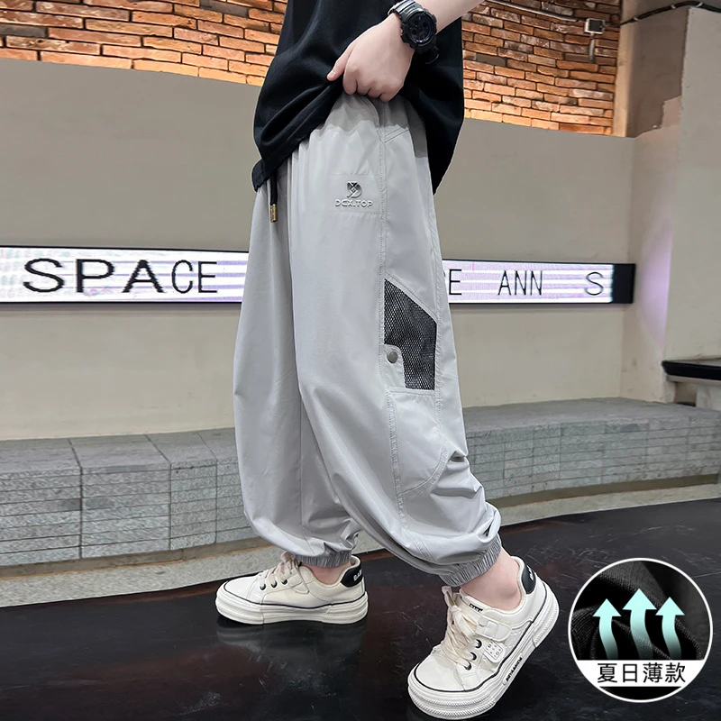 男童裤子夏季薄款2025新款大童运动男孩帅气时髦儿童夏天防蚊裤潮