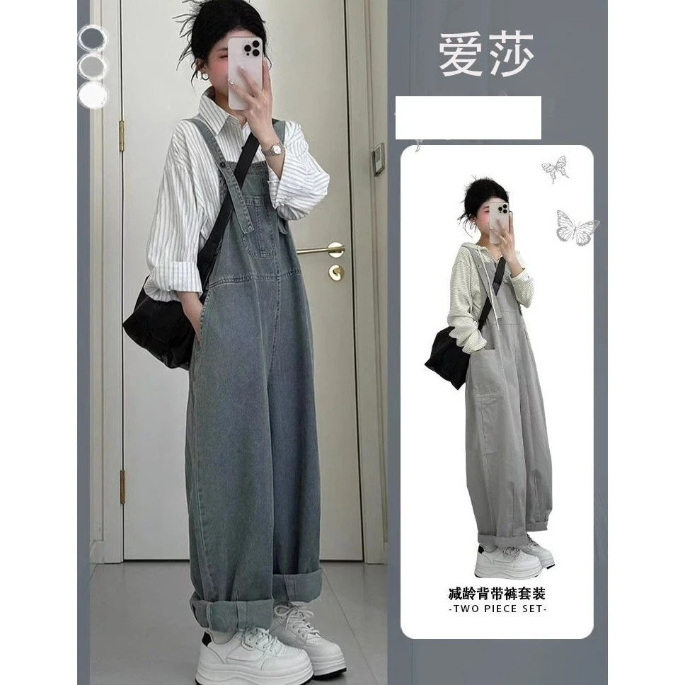 秋季套装女2025新款洋气减龄甜酷显瘦条纹衬衫配牛仔背带裤两件套