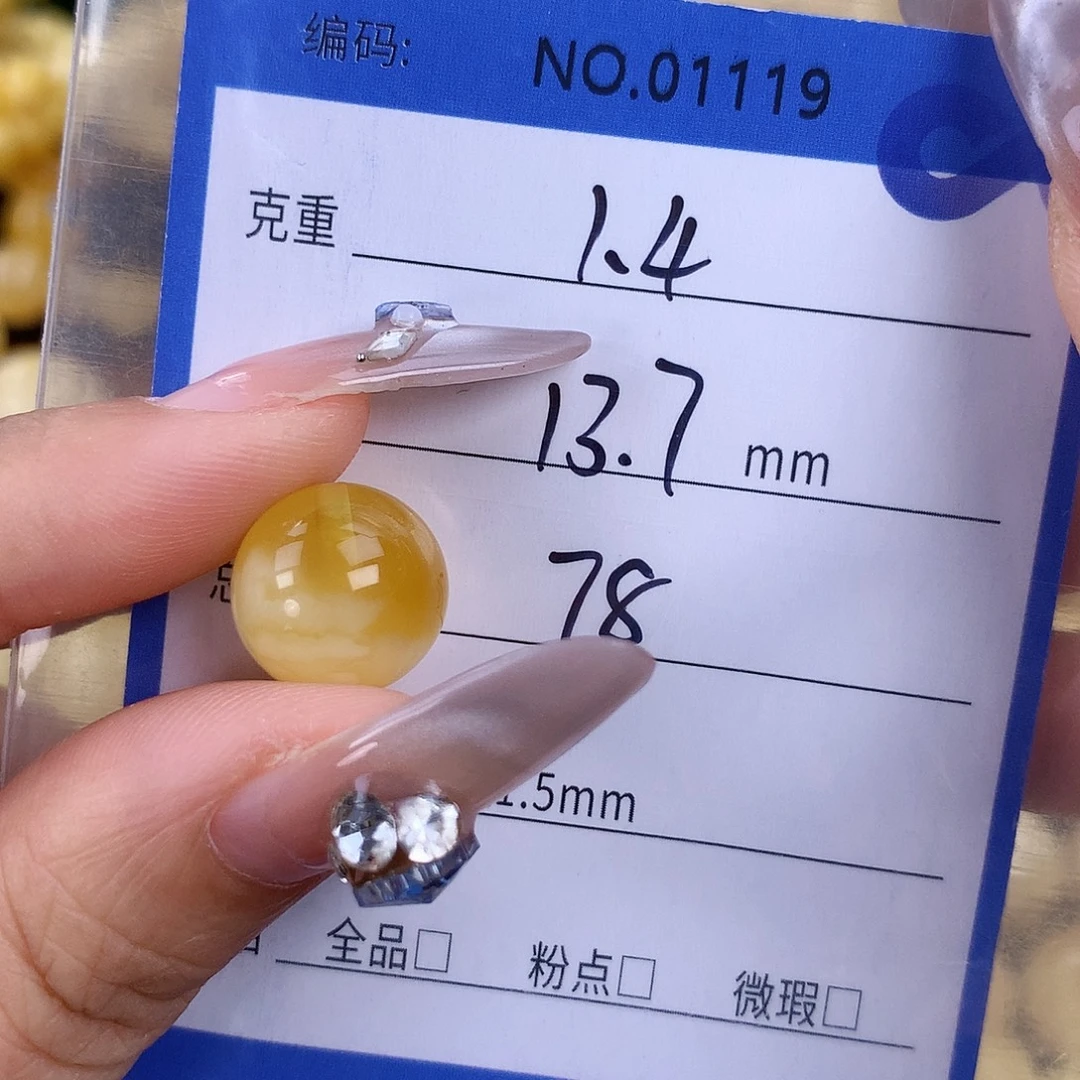 未镶嵌蜜蜡珠宝奇石