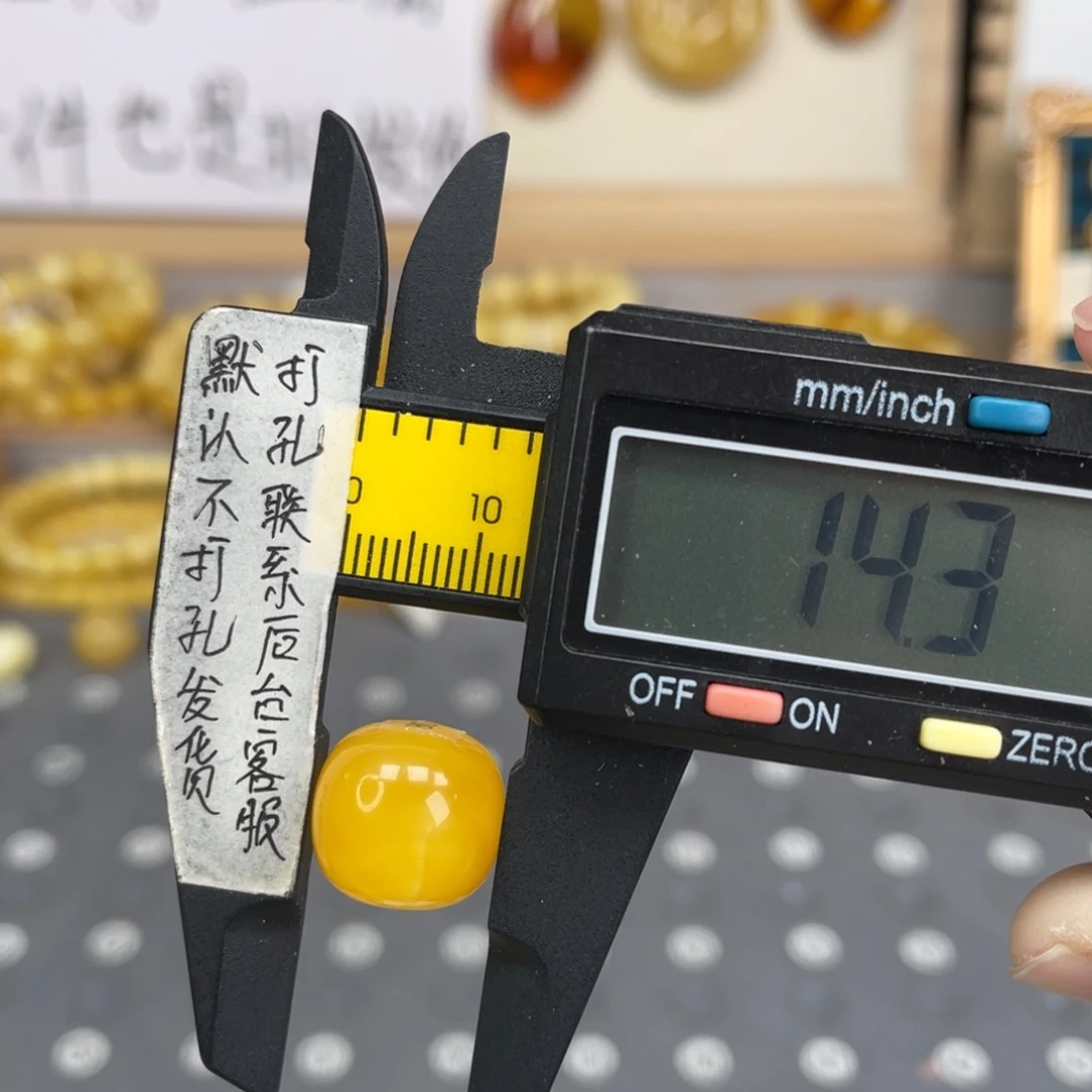 蜜蜡未镶嵌裸石88号