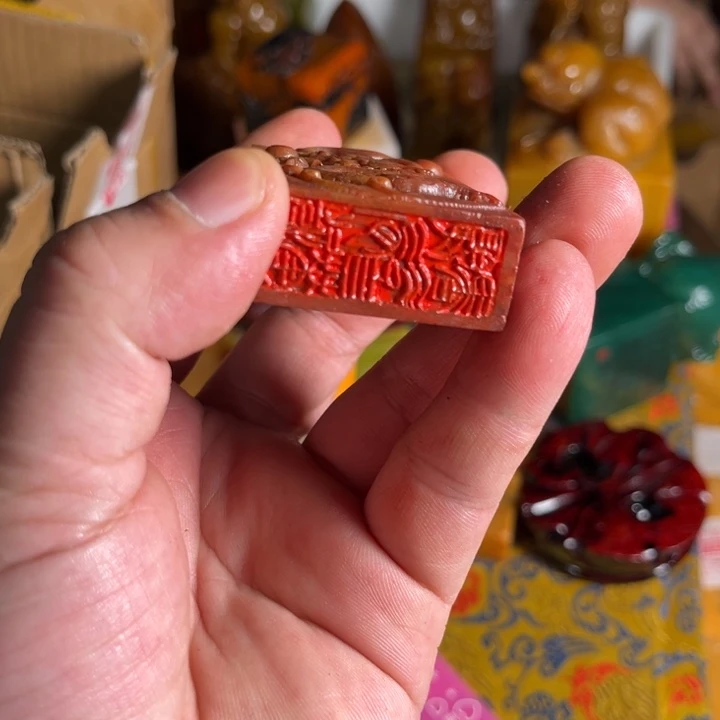 寿山石印石寿山石