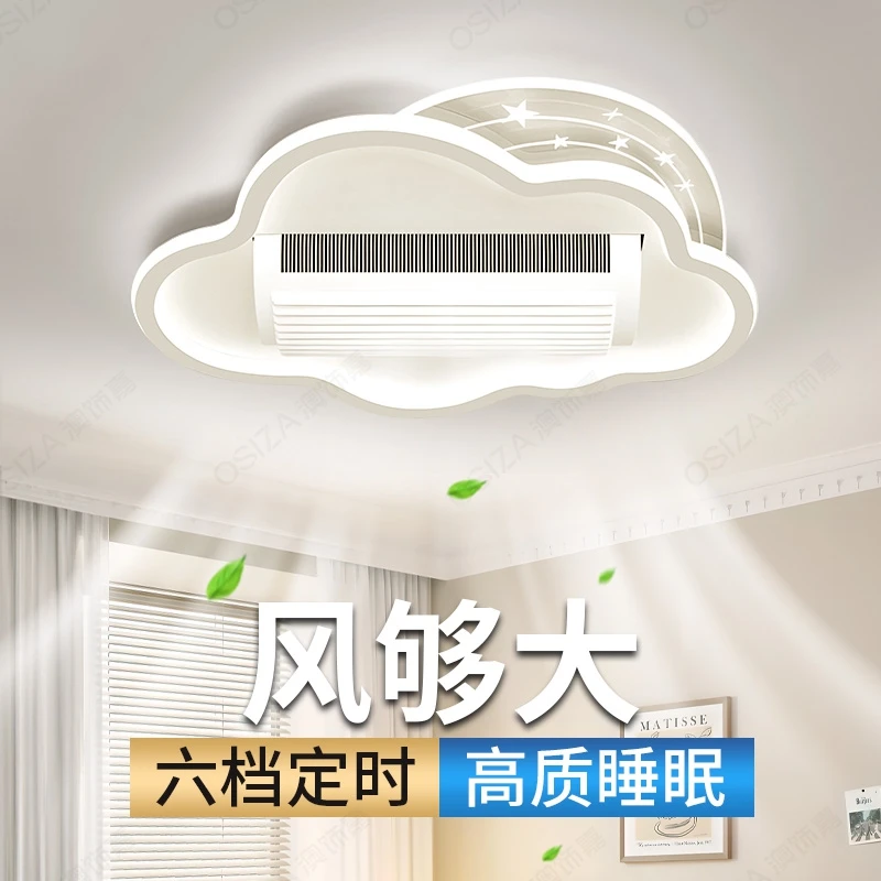 卧室风扇灯2025新款吸顶简约餐厅客厅儿童静音电扇家用吊扇灯摇头