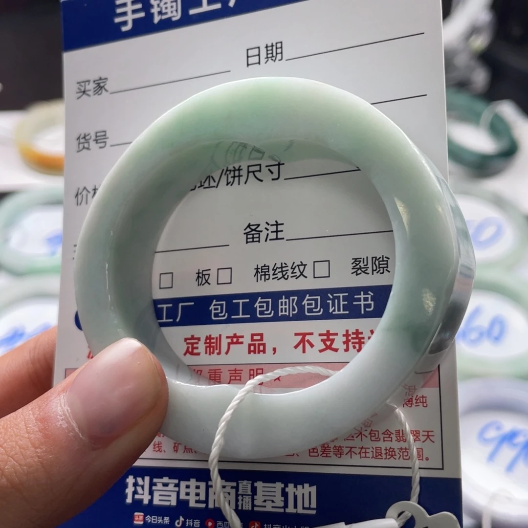 定制翡翠未镶嵌翡翠手镯基地质检发货
