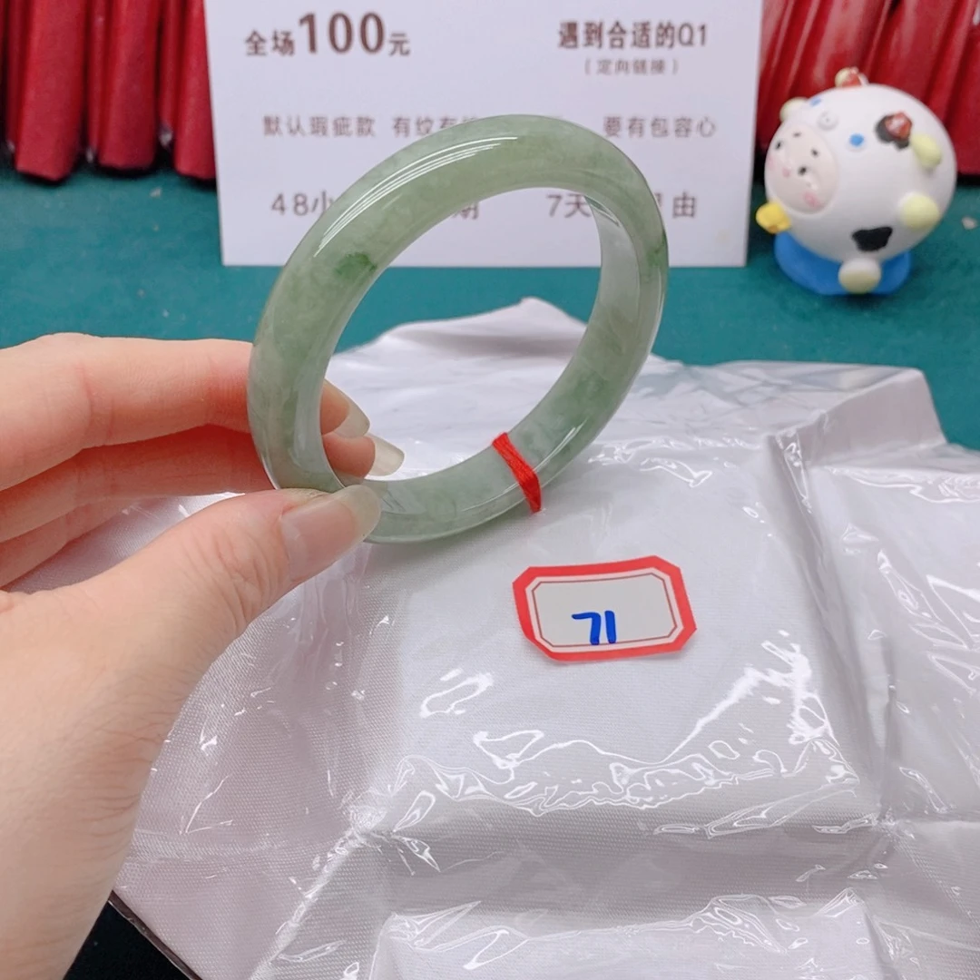 翡翠手镯未镶嵌?****7111111111111