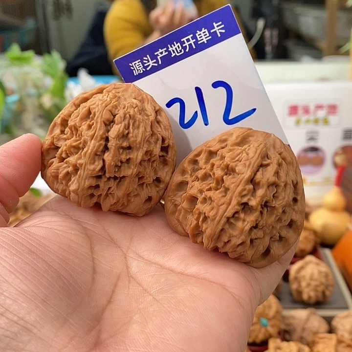 把件文玩核桃45全品老树南疆石212号