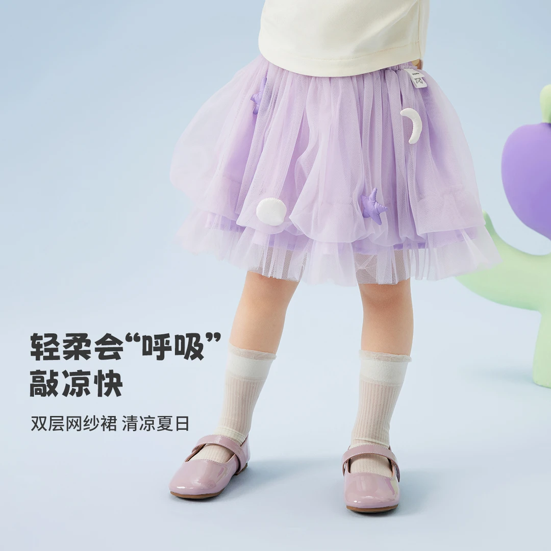 MQDMINI女童半身裙中小童蓬蓬双层网纱裙可爱百搭公主裙
