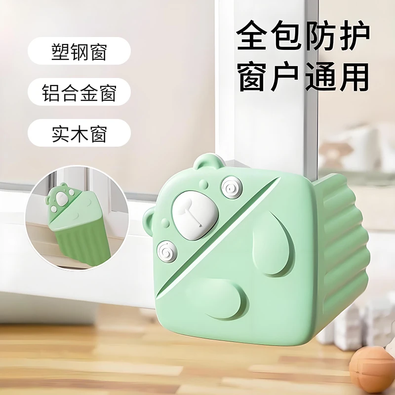 断桥铝窗户护角防撞角窗子门窗内开窗护角包角窗角防撞保护套