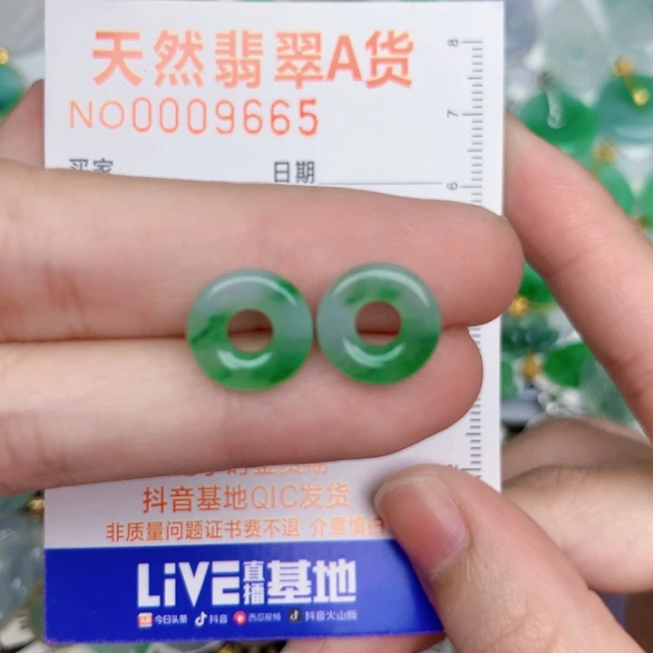 翡翠未镶嵌颈饰甜甜圈