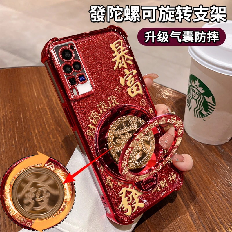 适用于【VIVOX60PRO】四角防摔闪粉暴富手链金色支架防摔壳