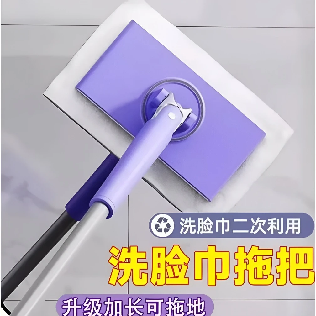洗脸巾拖把一件自动夹布家用清洁平板湿巾多功能迷你小拖把免手洗