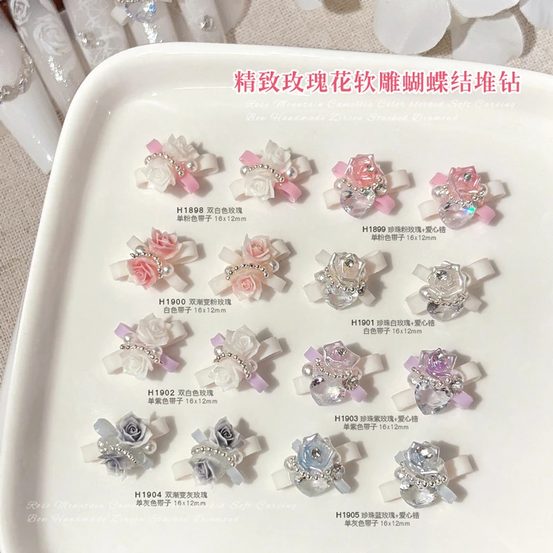 网红欧根纱蝴蝶结堆钻美甲饰品钻雾面粉透色碎冰花成品玫瑰堆钻
