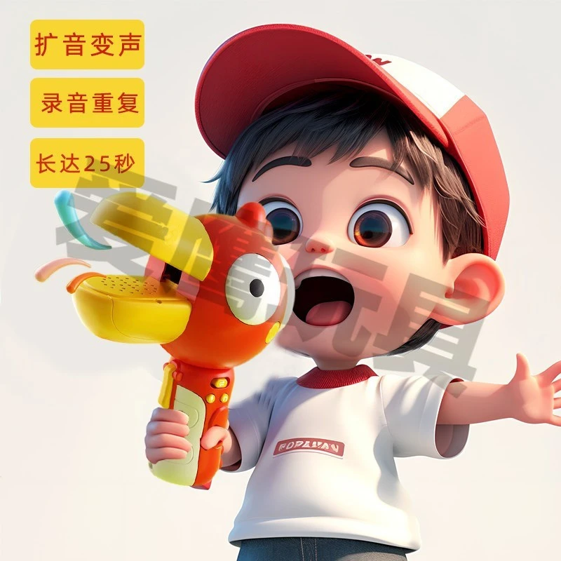 大嘴小鸟变声器可录音变声小喇叭儿童话筒扩音器男孩女孩玩具