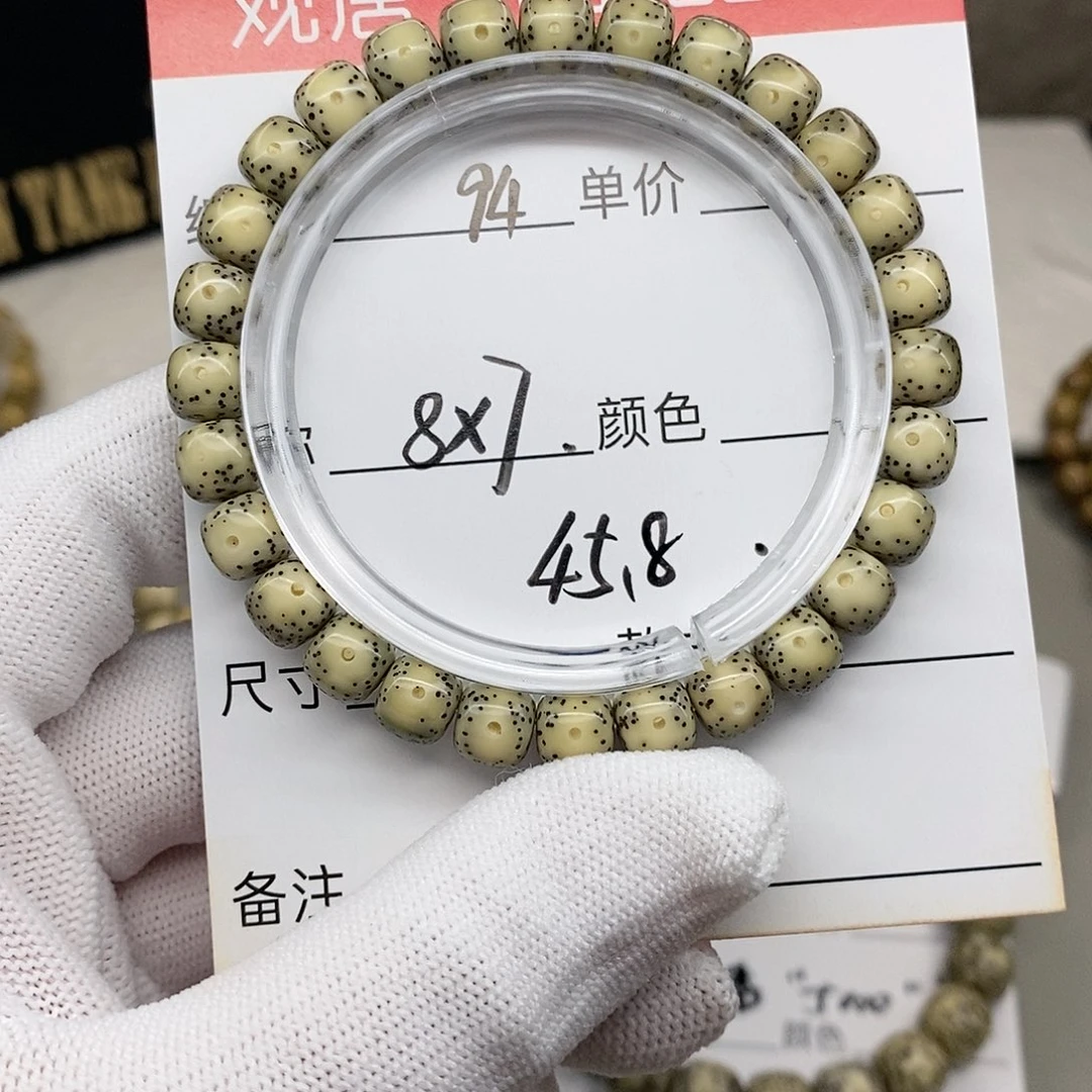 星月菩提手串94 观唐星月菩提
