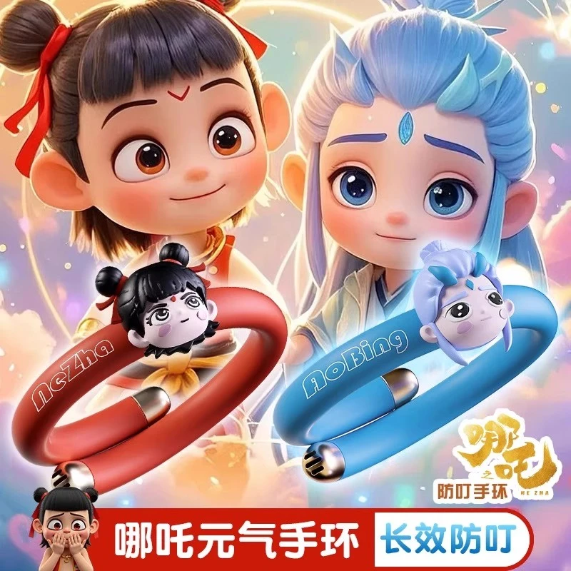 儿童2025新款哪吒驱蚊手环防蚊夏季户外驱蚊液女孩防蚊虫叮咬神器