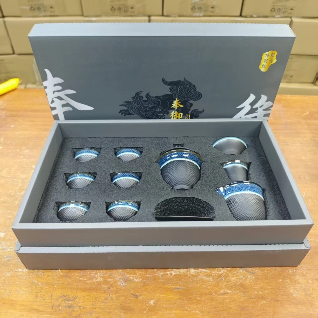 【闪购商品】孤品商品链接@@@@@@@@窑变星空釉茶具套装