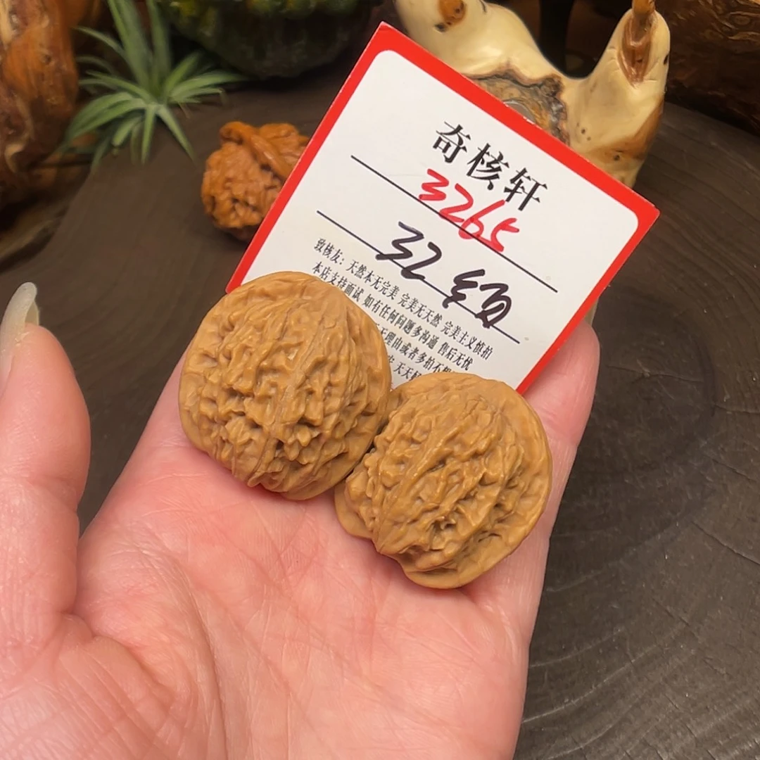 吊坠文玩核桃天地福利3265