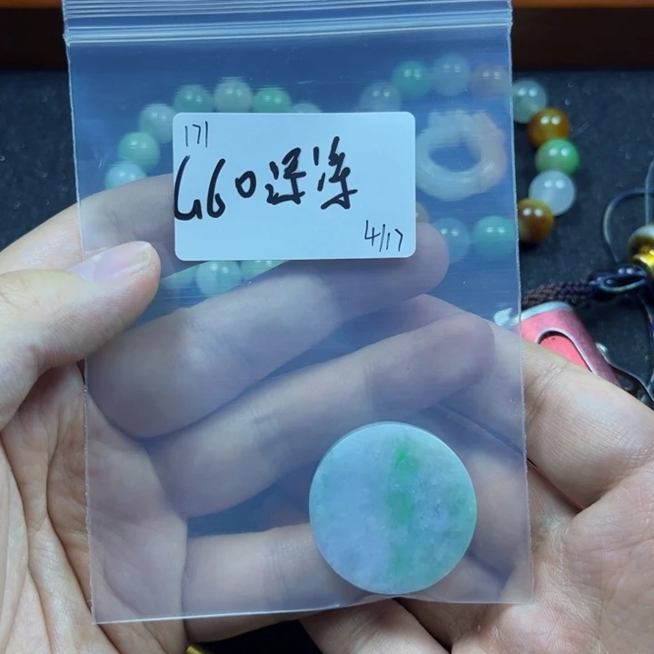 翡翠戒指未镶嵌添*