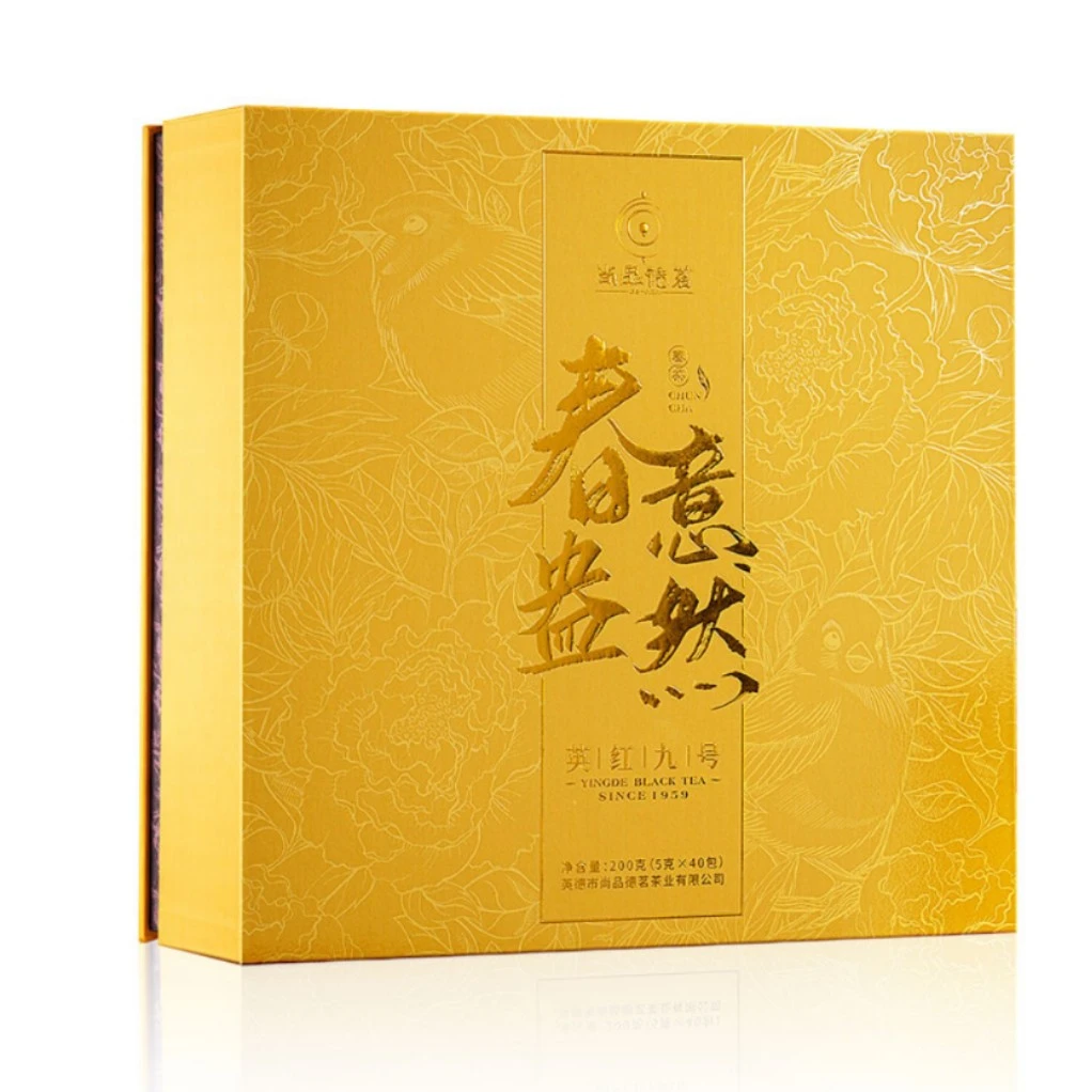 【尚品德茗】广东特产红茶英德红茶英红九号礼盒装【5克*40泡】小泡装