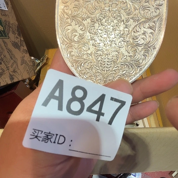 吉***霖瓷片荟轩不懂瓷器847