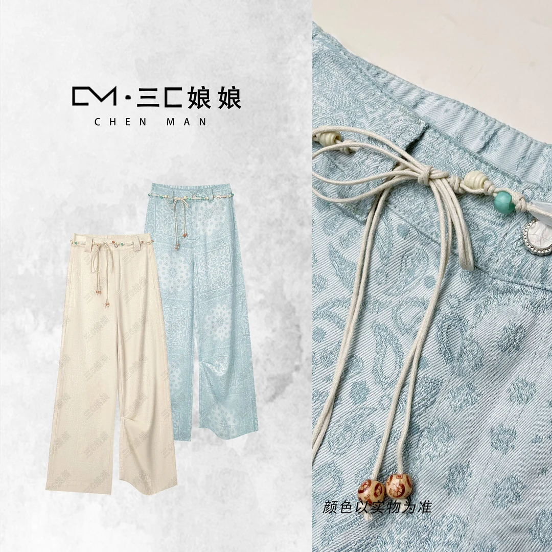 宸嫚三C娘娘【秋水共长】67051时尚天丝显瘦百搭休闲直筒裤