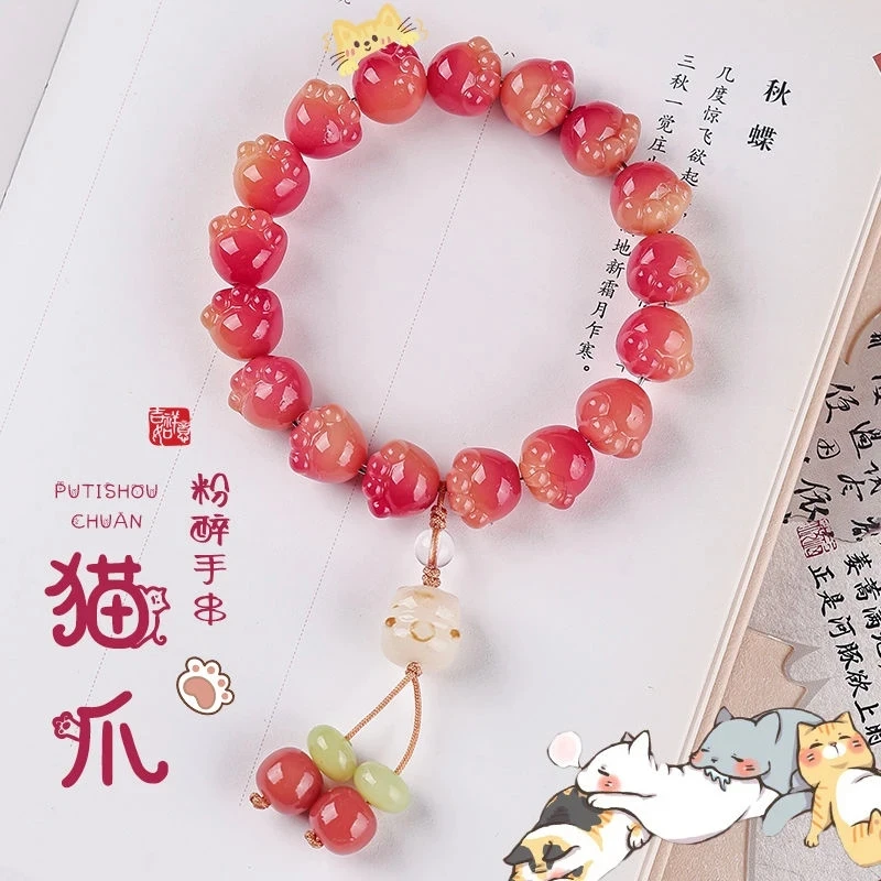 （盘玩袋）桃粉猫爪菩提根手串男女文玩菩提盘玩佛珠念珠手持绕指柔
