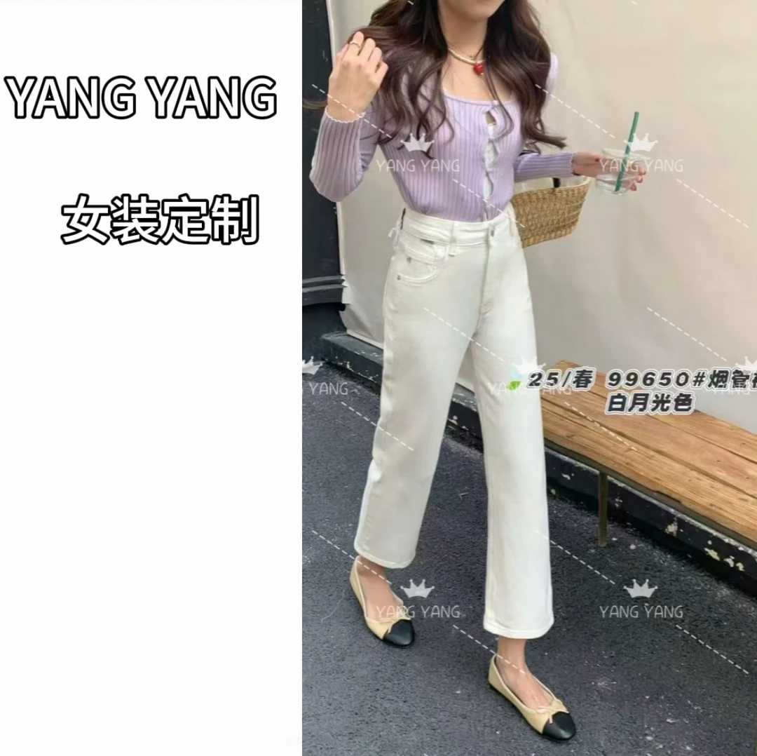 YANGYANG 新款显瘦休闲烟管裤#99650